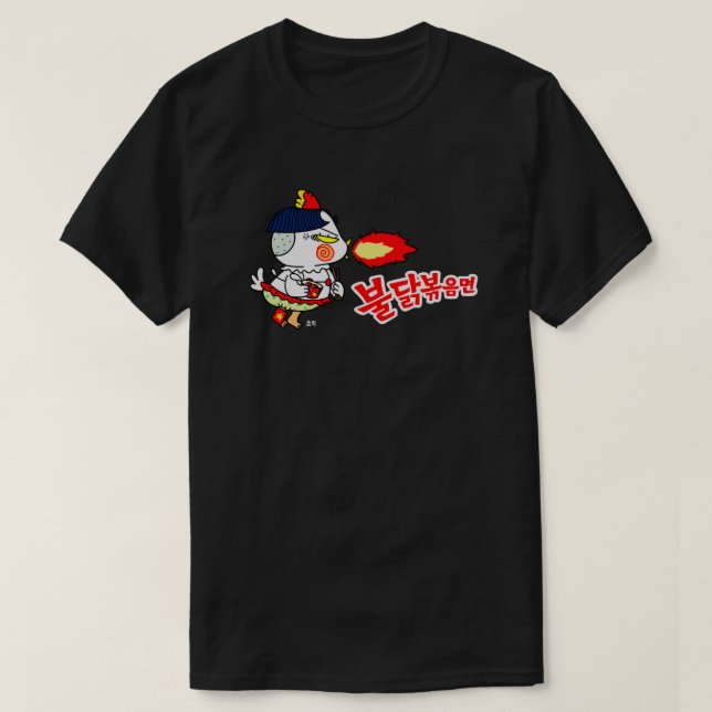 Camiseta Korean Spicy Chicken Ramen Iconic Cult Design  (Frente do Design)