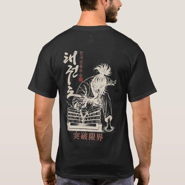 Camiseta Korean Taekwondo Break Your Limits (Verso)
