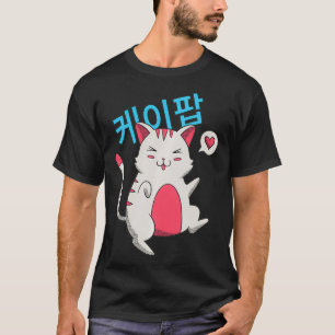 Camiseta KPop Cat Kawaii I Música Coreana Cat L