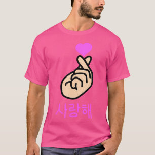 Camiseta KPop T Shirts Kpop Gifs