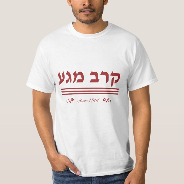 Camiseta Krav Maga desde 1944 no vermelho de HEB (Frente)