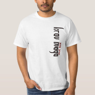 Camiseta Krav Maga & T hebreu