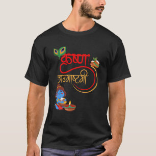Camiseta Krishna
