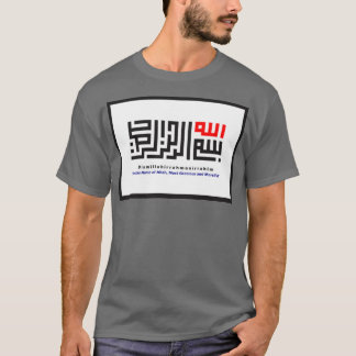Camiseta Kufic Calliografia Bismillah