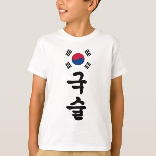 Camiseta Kuk Sool com bandeira coreana