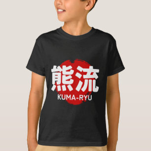 Camiseta Kuma Ryu Karate Kanji Sol Japão Arte Marcial
