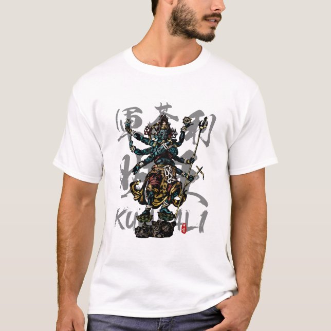 Camiseta Kundali "Gundali Myo-o" Caligrafia (Frente)