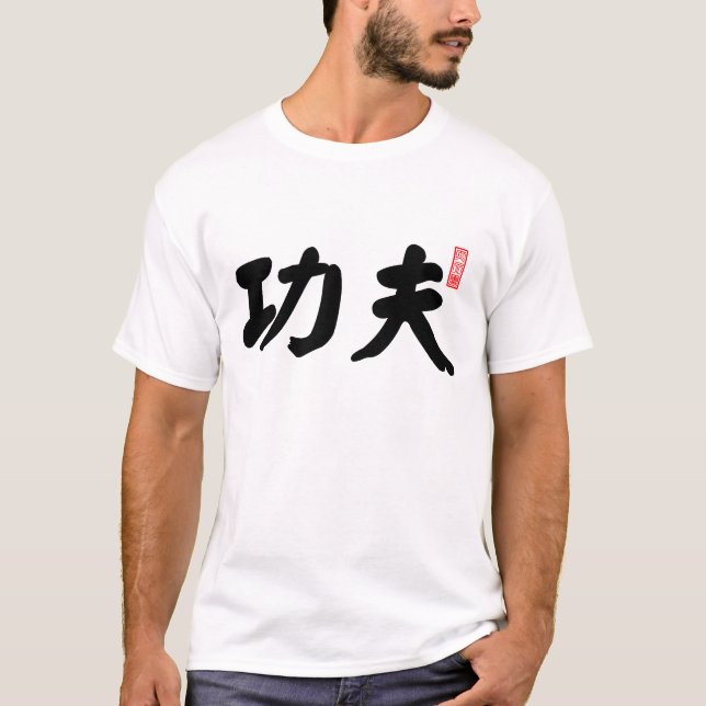 Camiseta Kung Fu 功 夫 (Frente)