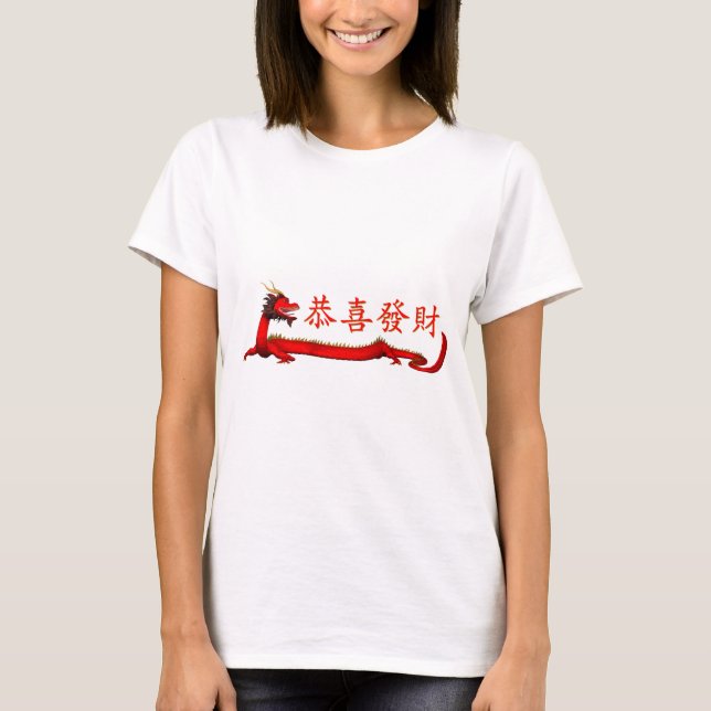 Camiseta Kung Hei Fat Choi (Frente)