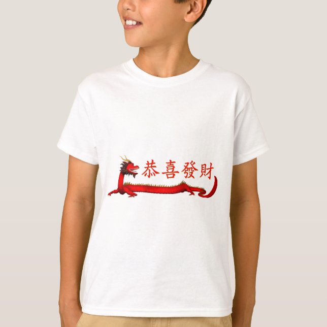 Camiseta Kung Hei Fat Choi (Frente)