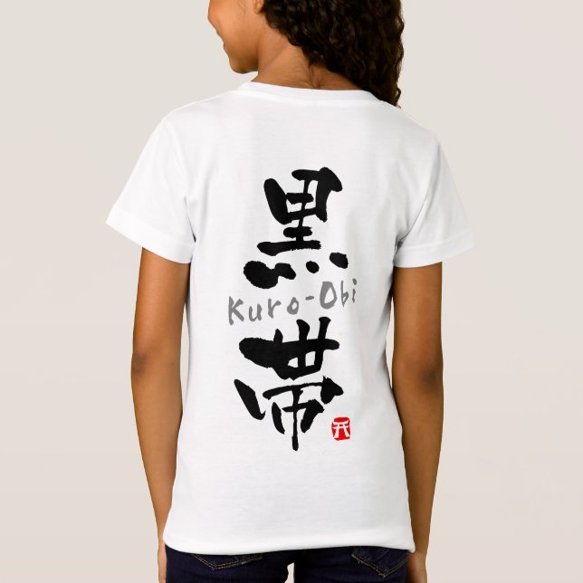 Camiseta Kuro-Obi KANJI (Termos Budo) (Verso)