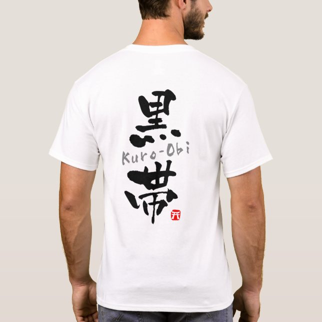 Camiseta Kuro-Obi KANJI (Termos Budo) (Verso)