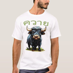 Camiseta Kwai - Búfalo de Água