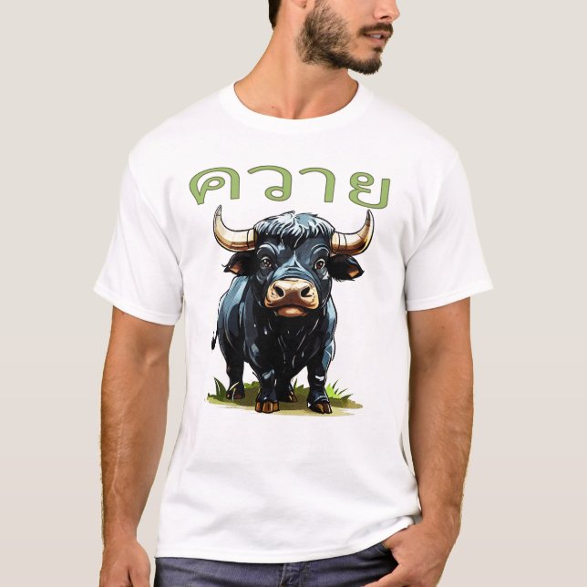 Camiseta Kwai - Water Buffalo (Frente)