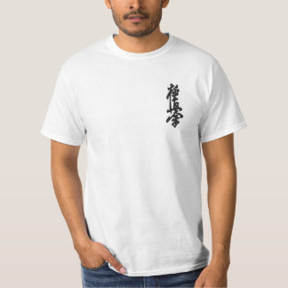 Camiseta Kyokushin básico