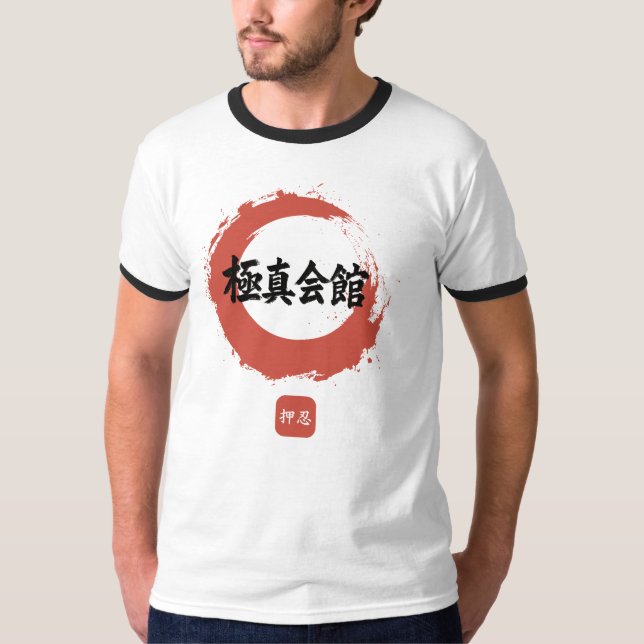 Camiseta Kyokushin Enso Japanese Calligraphy OSU Ink Art (Frente)