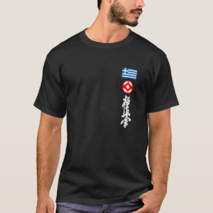 Camiseta Kyokushin Grécia Caratê Bandeira grega Kyokushinka