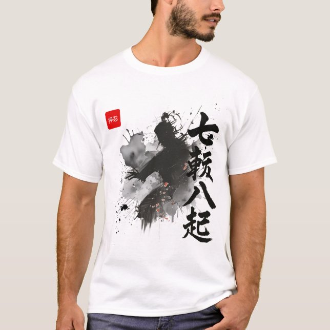 Camiseta Kyokushin Inspiring Japanese Calligraphy Ink Art (Frente)