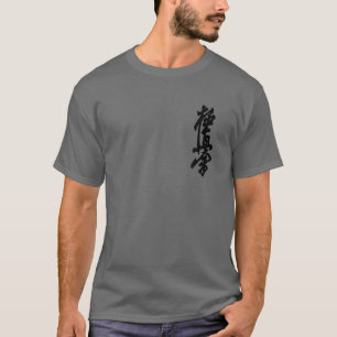 Camiseta Kyokushin Karate Símbolo Kanji Japão Arte Marcia