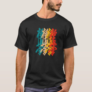 Camiseta Kyokushinkai - Retro de Artes Marciais Japonesas