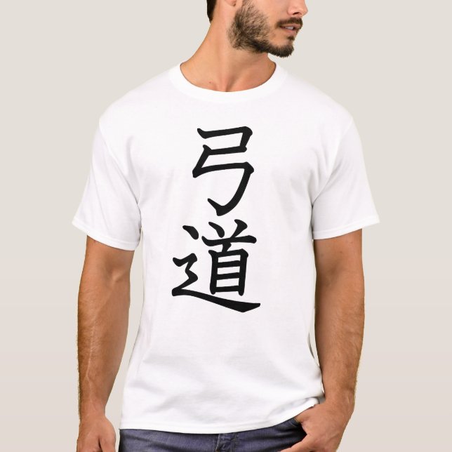 Camiseta Kyudo - tiro ao arco japonês (Frente)