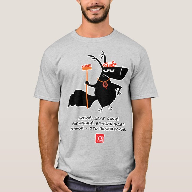 Camiseta Lady From U wdom ver 2 (Frente)