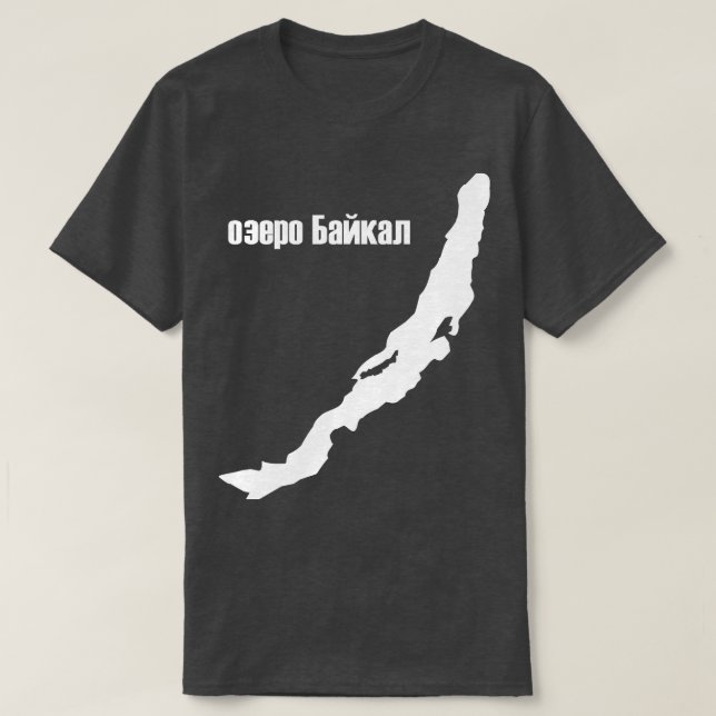 Camiseta Lago Baikal (Frente do Design)
