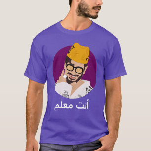 Camiseta Lam3allem Saad Lamjarred Você é o chefe