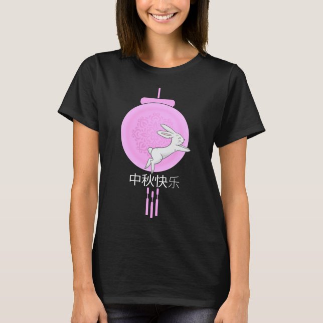 Camiseta Lanterna de Lua Rosa com Coelho no Festival do Mei (Frente)