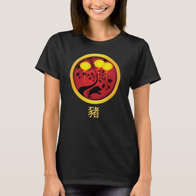 Camiseta Lanternas Douradas do Porco no Ano Novo Chinês Ele (Frente)