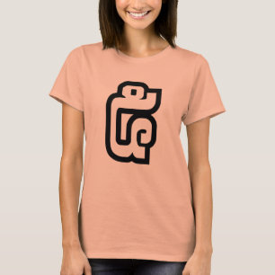 Camiseta Lao / Laos Número Cinco / 5 / ໕ (Haa/Ha) Laociano