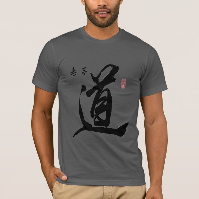 Camiseta Lao Tzu Tao no curso chinês da escova da (Frente)