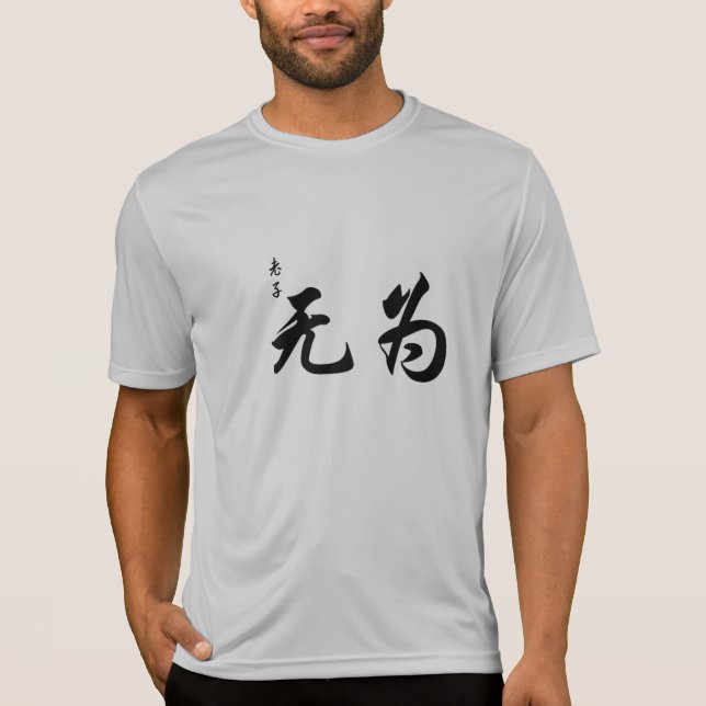 Camiseta Lao Tzu Wu Wei na caligrafia chinesa (Frente)