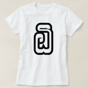 Camiseta Laos / Laos Número seis / 6 / ໖ (Ho/Hok) Laocia