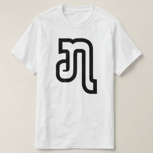 Camiseta Laos / Laos Número sete / 7 / ໗ (Jet/Chet) Laoc