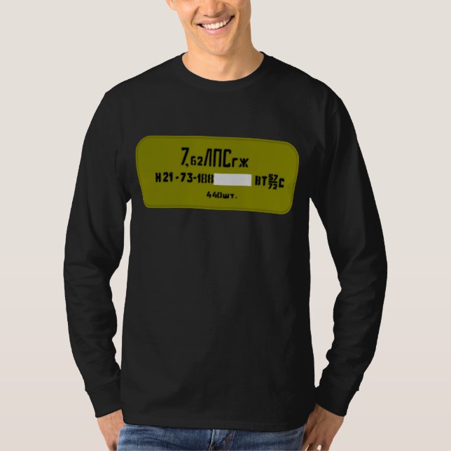 Camiseta lata do Spam 7.62X54R (Frente)