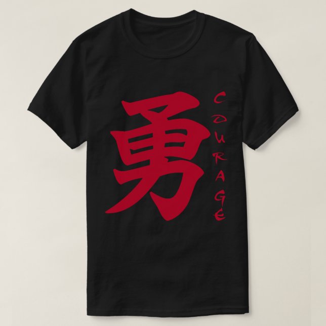 Camiseta Le mot courage en japonais (rouge) (Frente do Design)