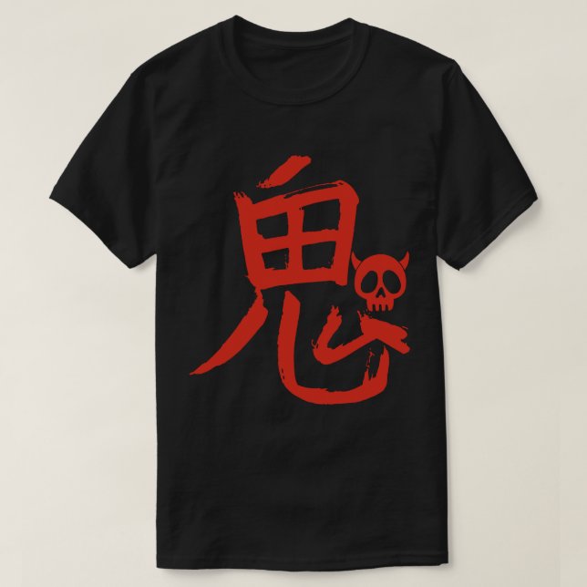 Camiseta Le mot démon en japonais (rouge) (Frente do Design)