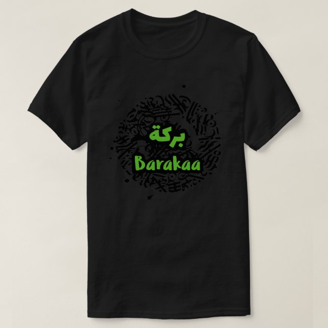 Camiseta Le Prnom Barakaa en calligraphie arabe 7 (Frente do Design)