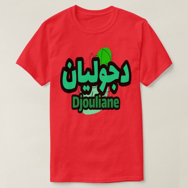 Camiseta Le Prnom Djouliane en calligraphie arabe (Frente do Design)