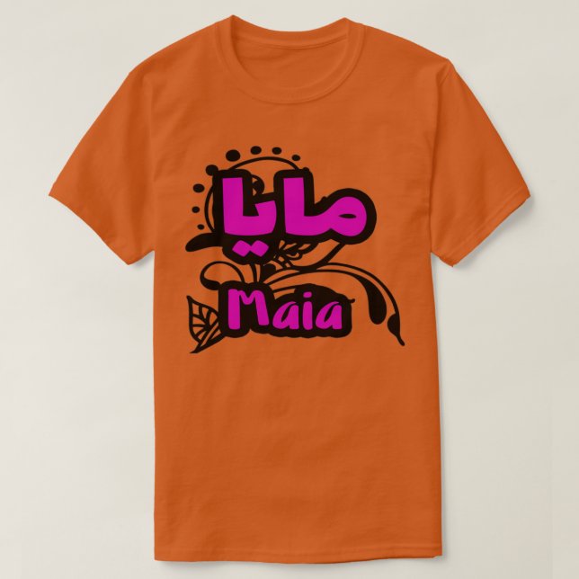 Camiseta Le Prnom Maia en calligraphie arabe (Frente do Design)