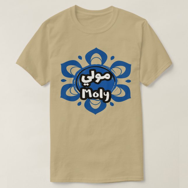 Camiseta Le Prnom Moly en criatura arabe (Frente do Design)