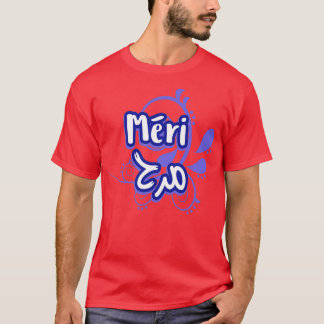 Camiseta Le Prnom Mri en criatura arabe