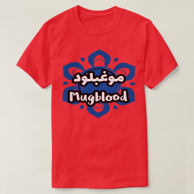 Camiseta Le prnom Mugblood Calligrafi en Ecriure Arabe (Frente do Design)