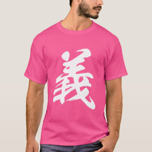 Camiseta Lealdade de caráter chinês Rigor Kung Fu Co