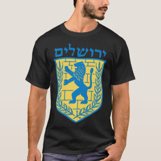 Camiseta Leão de Judah GiftJerusalém Judaica - Símbolo Jude