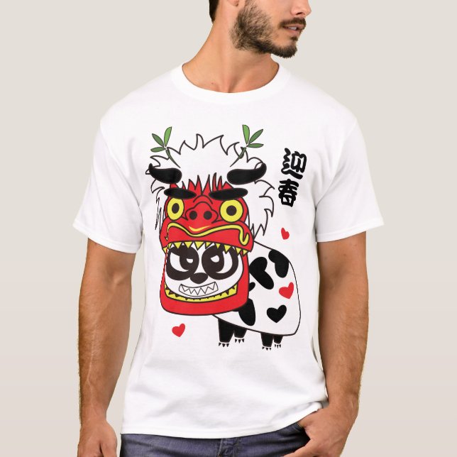 CAMISETA LEÃO DO ANO NOVO (Frente)