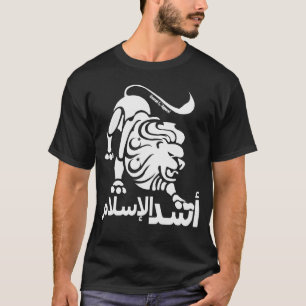 Camiseta Leão do Islã