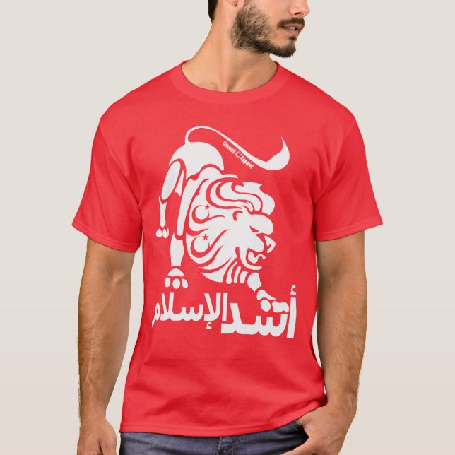 Camiseta Leão do Islã (Frente)