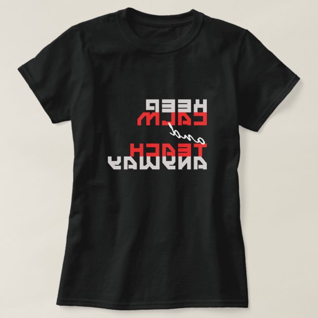 Camiseta Legal imagem espelhada "Mantenha calma e ensine de (Frente do Design)